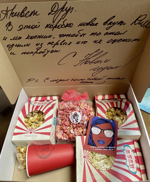 Как мы окупили корпоративные подарки для наших клиентов, еще не успев до конца их раздать!             
                    Как мы окупили корпоративные подарки для наших клиентов, еще не успев до конца их раздать!