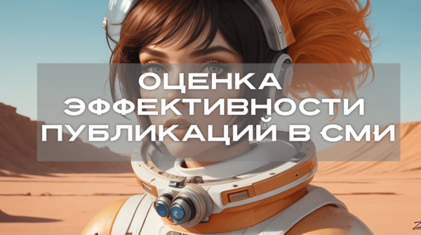 10 золотых принципов PR агентства             
                    10 золотых принципов PR агентства