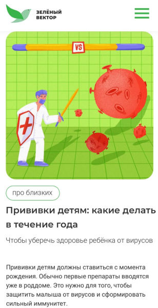
                    Теперь идеи для контента не закончатся никогда: гайд по созданию идей на примере бренд-медиа            