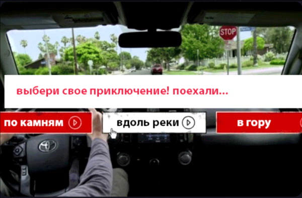 
                    Интерактивная реклама в бизнесе: что это и кому нужна?            