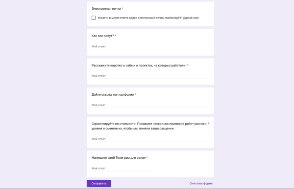 Как найти коммерческого дизайнера, чтобы не разбирать 100500 откликов от тех, кто любил рисовать в детстве
Как найти коммерческого дизайнера, чтобы не разбирать 100500 откликов от тех, кто любил рисовать в детстве