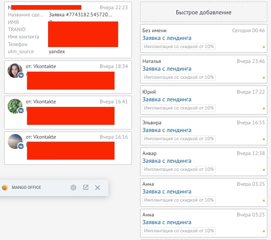 
                    Кейс: как привести маркетинг в порядок и получить 11.635 лидов            