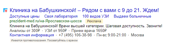 
                    Медицинский маркетинг: что это, виды и примеры, тренды-2024            