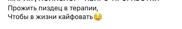 «Расчехляем экспертов»: выпуск первый. Ошибки мягкого инфобизнеса на примере психолога
«Расчехляем экспертов»: выпуск первый. Ошибки мягкого инфобизнеса на примере психолога