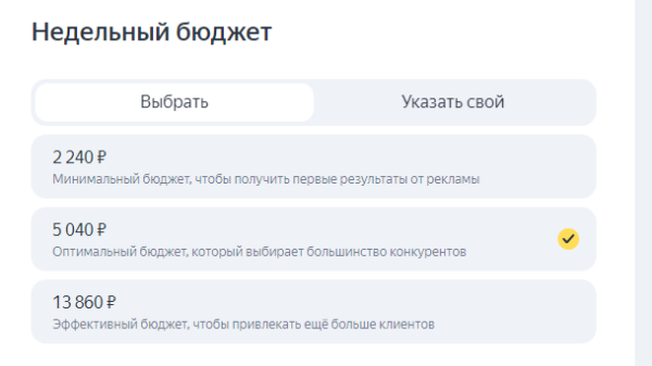 
                    Подробный гайд как настроить Мастер Кампаний в 2023 году            