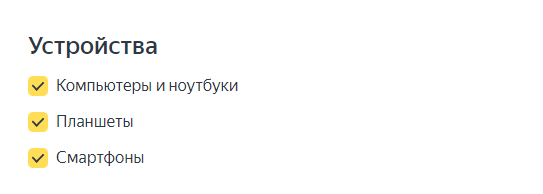 
                    Подробный гайд как настроить Мастер Кампаний в 2023 году            