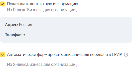 
                    Подробный гайд как настроить Мастер Кампаний в 2023 году            