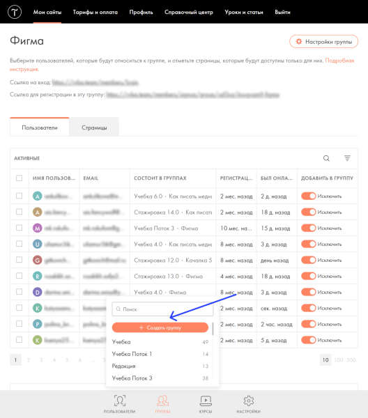 Большой гайд: как запустить свой курс на Тильде
Большой гайд: как запустить свой курс на Тильде
