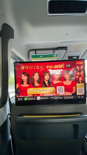 Особенности японской рекламы
Особенности японской рекламы