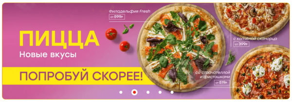 
                    Как вложить 460 000 ₽ в рекламу и заработать 9 млн ₽ за 2 месяца: кейс сети ресторанов из Самары            