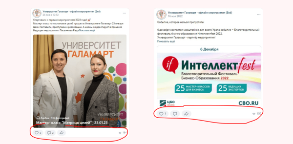 
                    Новый рекламный кабинет VK реклама: ожидания и реальность            