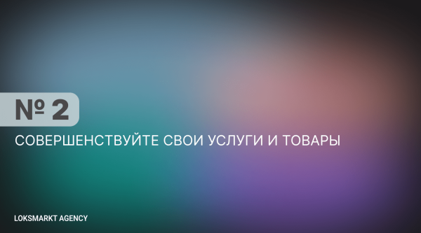 
                    Главные правила управления репутацией в сети. Репутация для компаний и брендов. SERM, ORM, Мониторинг. Полный разбор            