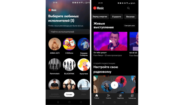 
                    Топ-7 трендов в мобильной сфере по итогам 2023 года            