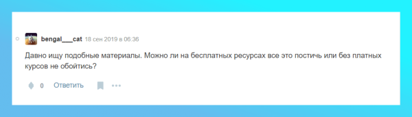 
                    Как стать интернет-маркетологом с нуля за 0 рублей в 2024 году            