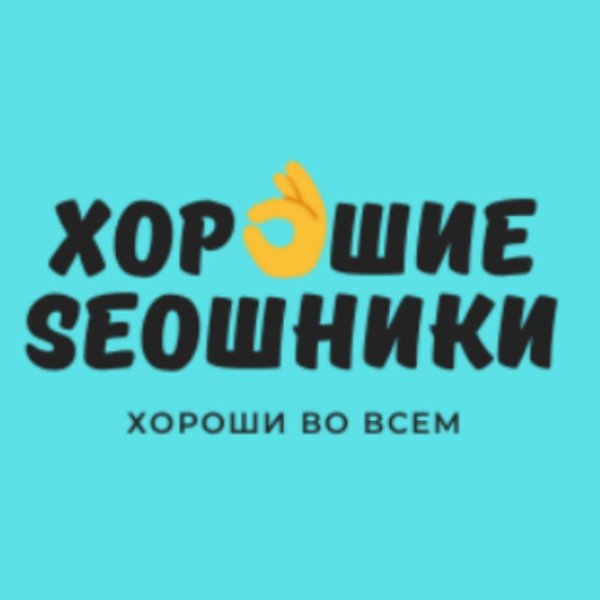 
                    SEO чаты в Телеграмме: топ 7 сообществ для SEO-специалистов            