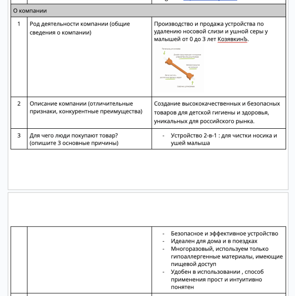 Как увеличить продажи начинающим селлерам на Вайлдберриз и Озон. С помощью внешней рекламы через Маркет платформу ВК
Как увеличить продажи начинающим селлерам на Вайлдберриз и Озон. С помощью внешней рекламы через Маркет платформу ВК