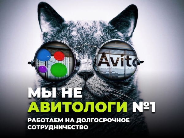 Как мировые и российские бренды используют креативы с котиками для увеличения охвата аудитории на 20%
Как мировые и российские бренды используют креативы с котиками для увеличения охвата аудитории на 20%