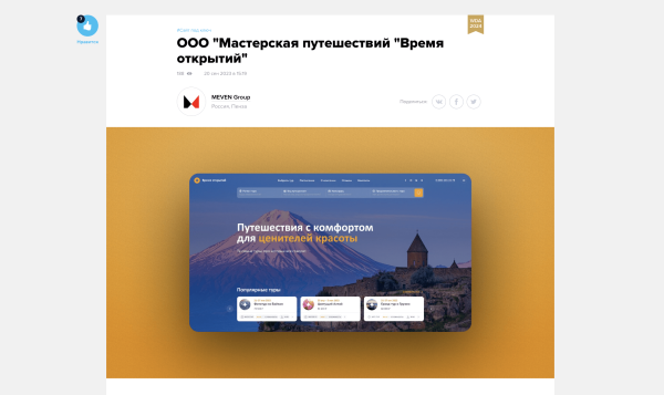 Признаки гигачад-агентства: кого выбирают заказчики тендеров             
                    Признаки гигачад-агентства: кого выбирают заказчики тендеров