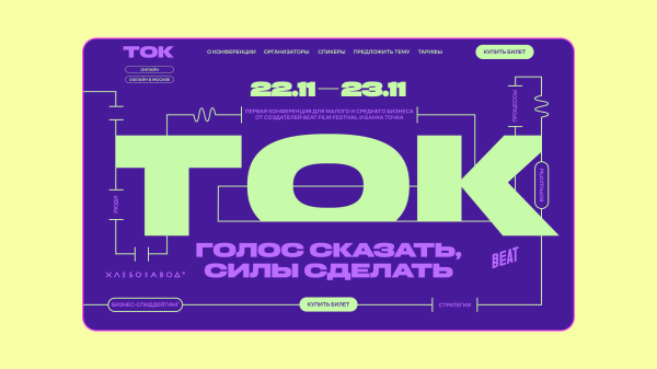 Как собрать 300 тысяч посетителей медиа за месяц, или Почему у «Точки» крутой контент-маркетинг             
                    Как собрать 300 тысяч посетителей медиа за месяц, или Почему у «Точки» крутой контент-маркетинг