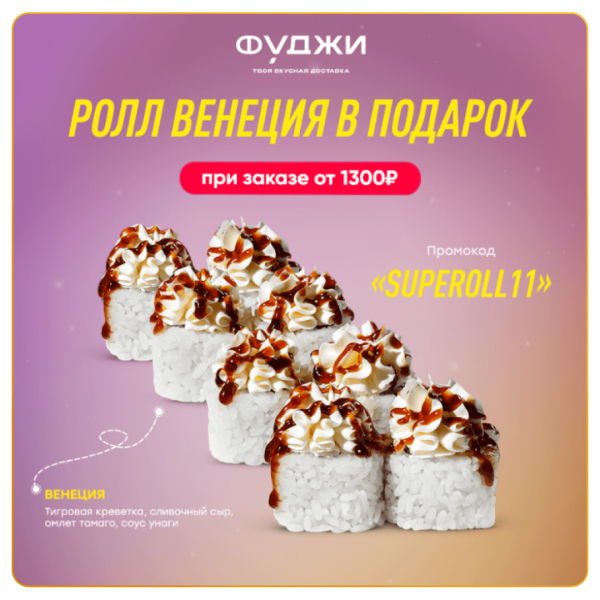 
                    Как вложить 460 000 ₽ в рекламу и заработать 9 млн ₽ за 2 месяца: кейс сети ресторанов из Самары            