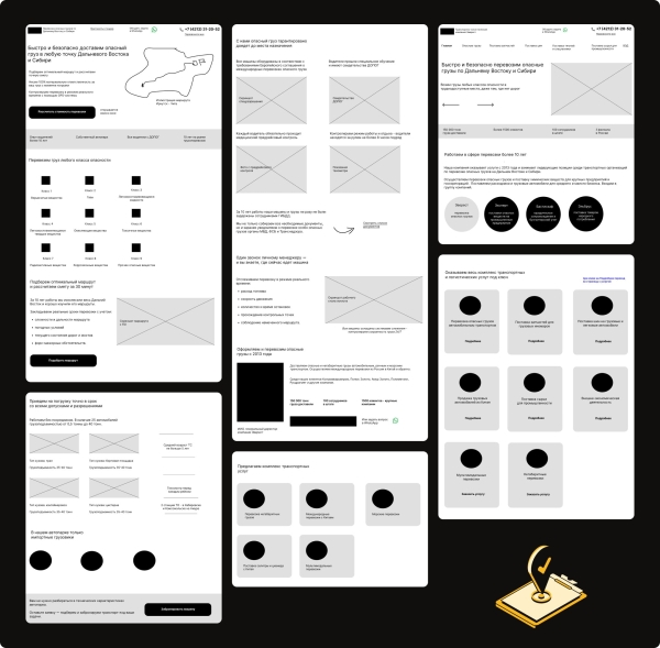 «Это вам не сосиски в супермаркеты возить». Как мы делали сайт для транспортной компании, перевозящей опасные грузы
«Это вам не сосиски в супермаркеты возить». Как мы делали сайт для транспортной компании, перевозящей опасные грузы