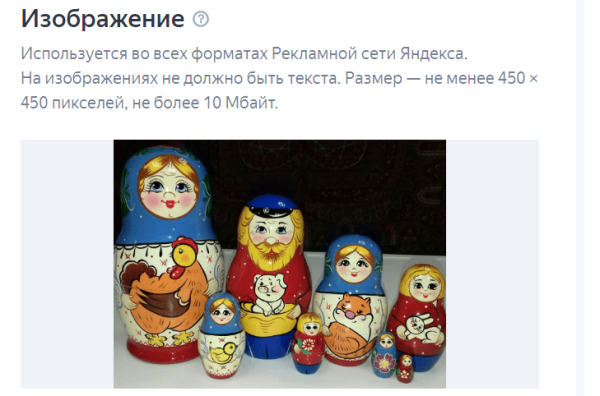 
                    Как настроить контекстную рекламу в Яндекс Директе?            