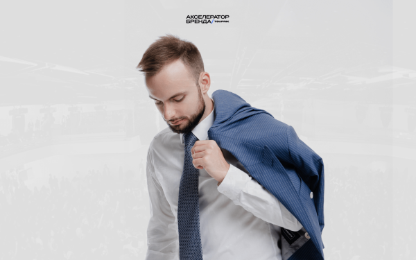 Как повысить свой авторитет в бизнес-сообществе: личный бренд и лидерство             
                    Как повысить свой авторитет в бизнес-сообществе: личный бренд и лидерство