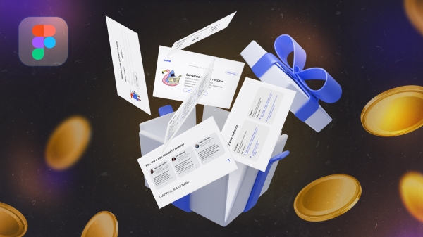 Как самому сделать прототип лендинга для услуги? Рассказываем про базовые блоки и дарим готовый шаблон
Как самому сделать прототип лендинга для услуги? Рассказываем про базовые блоки и дарим готовый шаблон