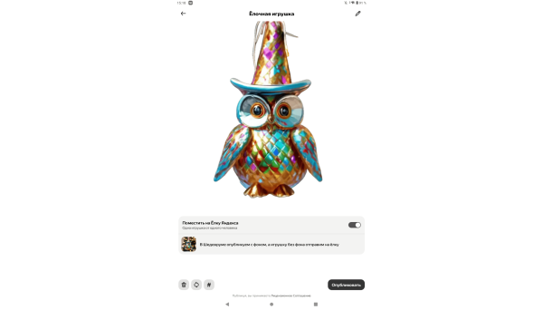 
                    Топ-7 трендов в мобильной сфере по итогам 2023 года            