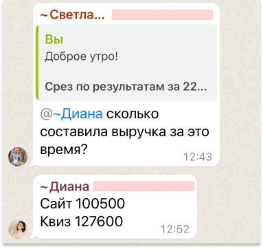 КЕЙС: 228 100 РУБЛЕЙ В КАССЕ ПО SMAS БЕЗ УЧЕТА LTV. БОЛЕЕ 30 ЗАПИСЕЙ В ОЖИДАНИИ ЗА 1 МЕСЯЦ. 88 ЛИДОВ ПО 1217 РУБЛЕЙ
КЕЙС: 228 100 РУБЛЕЙ В КАССЕ ПО SMAS БЕЗ УЧЕТА LTV. БОЛЕЕ 30 ЗАПИСЕЙ В ОЖИДАНИИ ЗА 1 МЕСЯЦ. 88 ЛИДОВ ПО 1217 РУБЛЕЙ