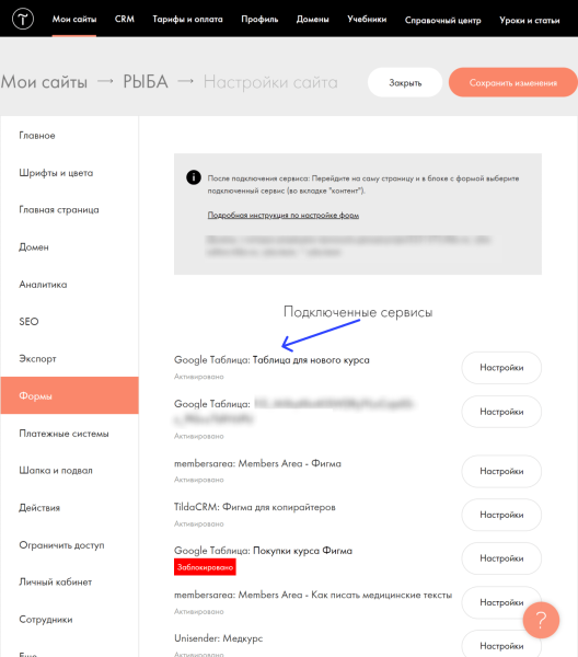 Большой гайд: как запустить свой курс на Тильде
Большой гайд: как запустить свой курс на Тильде