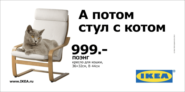 Как мировые и российские бренды используют креативы с котиками для увеличения охвата аудитории на 20%
Как мировые и российские бренды используют креативы с котиками для увеличения охвата аудитории на 20%