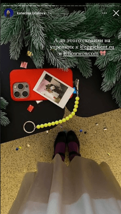 
                    Блестящий сироп, вечеринка в Москве, квест по городу: как мы делали новогоднюю коллаборацию FLOWWOW x EGGSELLENT            