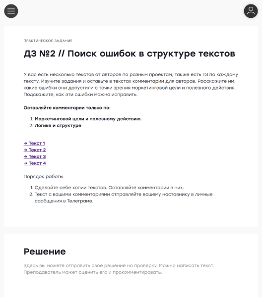 Большой гайд: как запустить свой курс на Тильде
Большой гайд: как запустить свой курс на Тильде