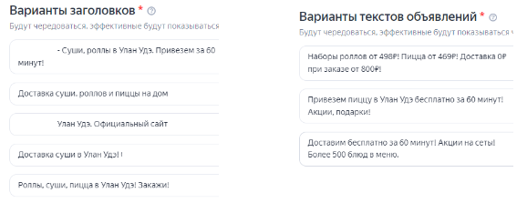 Кейс: Доставка еды 2000+ заявок за 3 месяца работы
Кейс: Доставка еды 2000+ заявок за 3 месяца работы