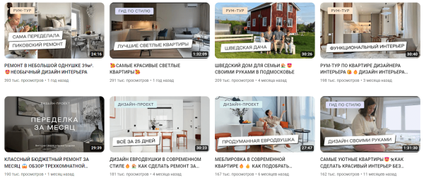 
                    Полмиллиона просмотров на YouTube за счет оптимизации: кейс Glider и Диван.ру            