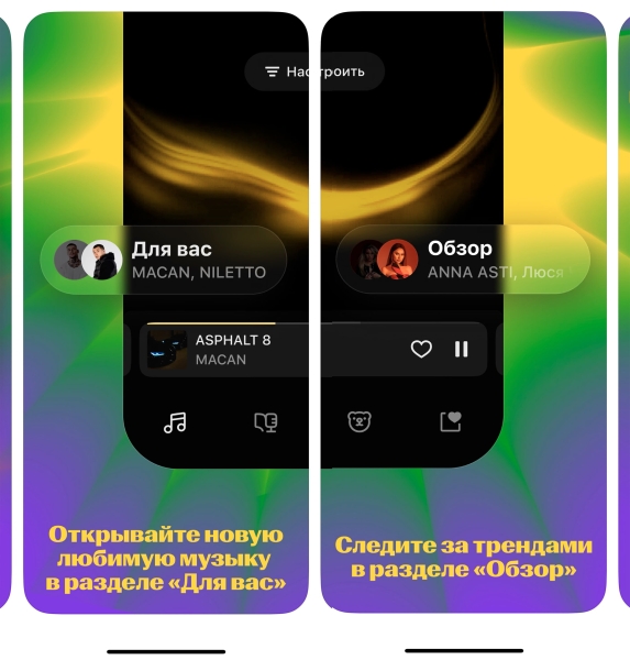 Как перестать кайфовать от новой Яндекс Музыки? Все новости к этому часу
Как перестать кайфовать от новой Яндекс Музыки? Все новости к этому часу