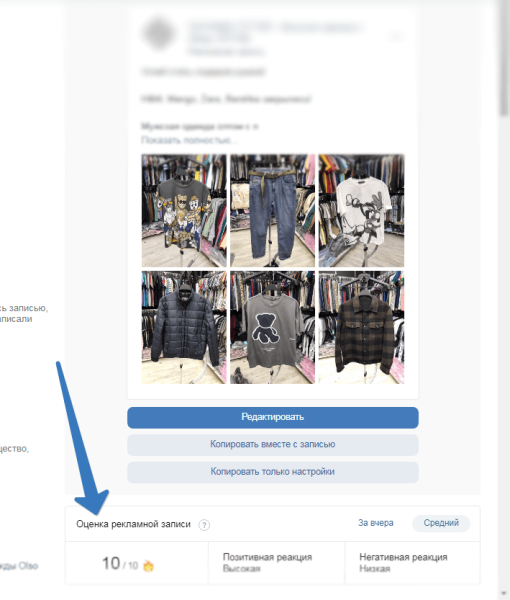 Оптовый онлайн-магазин мужской одежды — с нуля до 2,5 млн ₽ в месяц. Стартап: масштабируемся в онлайна из офлайн             
                    Оптовый онлайн-магазин мужской одежды — с нуля до 2,5 млн ₽ в месяц. Стартап: масштабируемся в онлайна из офлайн