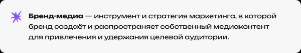 
                    Выживаемость, SEO-ориентированность и другие тенденции рынка бренд-медиа в новом исследовании «Палиндрома»            