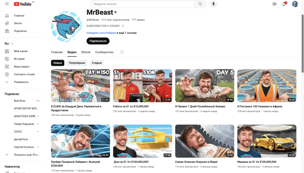 
                    Как делают свои баннеры САМЫЕ БОЛЬШИЕ YouTube каналы в мире? И как стать мега-дизайнером, даже если ты ноль в дизайне🦄            