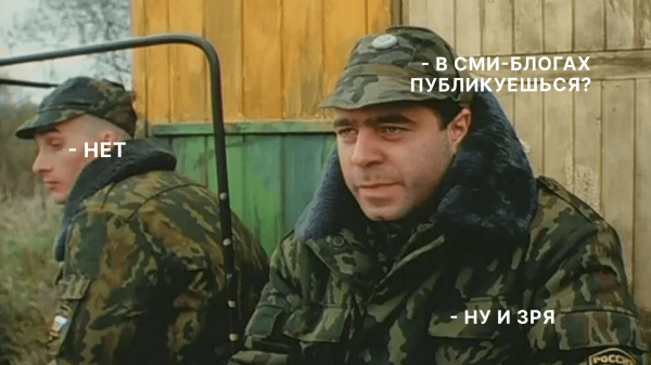 Эволюция размещения контента: как СМИ-блоги стали ключевыми площадками для продвижения?             
                    Эволюция размещения контента: как СМИ-блоги стали ключевыми площадками для продвижения?