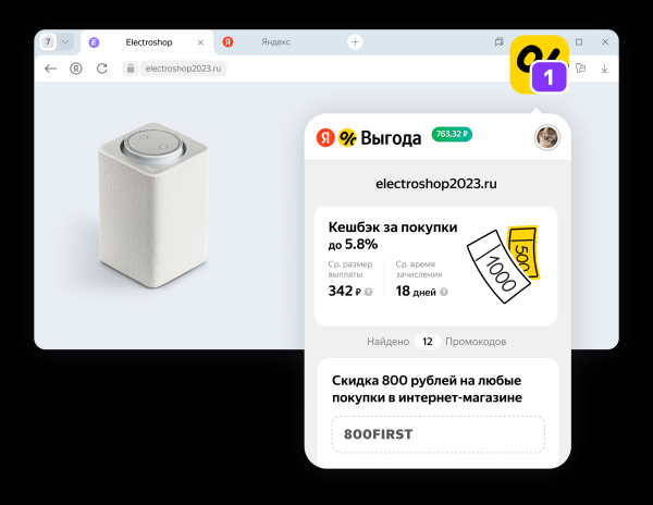 
                    Топ новинок Яндекс Директа за ноябрь 2023 по мнению специалистов:  Единая перфоманс кампания и новая стратегия            