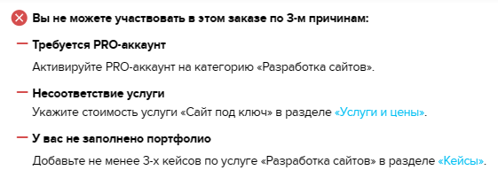 А я маленький такой: как выиграть тендер, если у вас небольшое агентство, мало кейсов и много амбиций
А я маленький такой: как выиграть тендер, если у вас небольшое агентство, мало кейсов и много амбиций