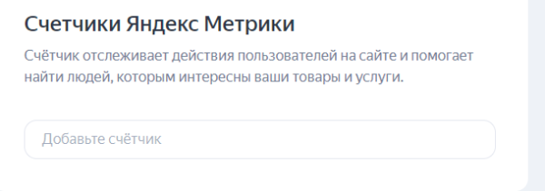 
                    Подробный гайд как настроить Мастер Кампаний в 2023 году            