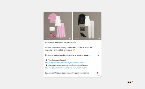 
                    Как мы выстроили канал продаж с нуля и принесли 1785 продаж из Telegram новому российскому бренду молодежной одежды            