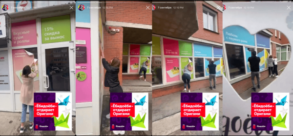 
                    Диван из хлеба, валентинки в виде тараканов и хайп на конкурентах — как бренды делают кринж-рекламу            