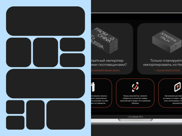 
                    Зачем JoomPro ребрендинг            
