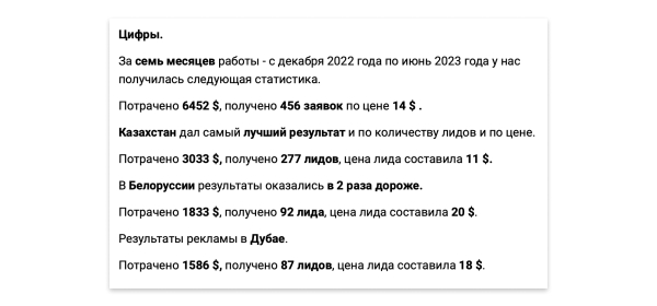 С лидами по 1 000 ₽ ролексы не купишь: дешевые лиды не покупают недвижимость в Дубае
С лидами по 1 000 ₽ ролексы не купишь: дешевые лиды не покупают недвижимость в Дубае