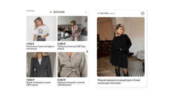 Как бренду одежды вырасти в онлайн-продажах в 10 раз?
Как бренду одежды вырасти в онлайн-продажах в 10 раз?