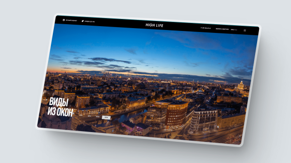 Зацепила меня: 5 креативных решений для сайта жилого комплекса
Зацепила меня: 5 креативных решений для сайта жилого комплекса